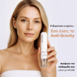 BEE FACTOR ANTI-GRAVITY FACE SERUM – ΑΝΤΙΓΗΡΑΝΤΙΚΟΣ ΟΡΟΣ ΣΥΣΦΙΞΗΣ & ΑΝΟΡΘΩΣΗΣ 30ML - Image 5