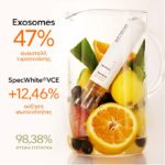 BEE FACTOR EXO GLOW FACE SERUM ΟΡΟΣ ΛΑΜΨΗΣ & ΛΕΥΚΑΝΣΗΣ ΜΕ ΕΞΩΣΩΜΑΤΑ – 30ML - Image 3