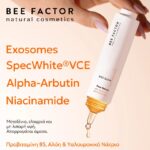 BEE FACTOR EXO GLOW FACE SERUM ΟΡΟΣ ΛΑΜΨΗΣ & ΛΕΥΚΑΝΣΗΣ ΜΕ ΕΞΩΣΩΜΑΤΑ – 30ML - Image 4