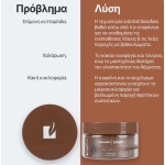 MASTIC SPA LIPOSVELTE CREAM 150ML - Image 2