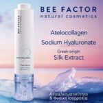 BEE FACTOR SILKY COLLAGEN FACE SERUM – ΑΝΑΖΩΟΓΟΝΗΤΙΚΟΣ ΟΡΟΣ ΕΝΥΔΑΤΩΣΗΣ & ΕΛΑΣΤΙΚΟΤΗΤΑΣ 30ML - Image 4