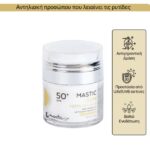 MASTIC SPA SUPER DEFENCE SPF50+ 50ML