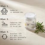 MASTIC SPA SUPER DEFENCE SPF50+ 50ML - Image 3
