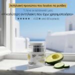 MASTIC SPA SUPER DEFENCE SPF50+ 50ML - Image 4