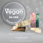 AVGERINOS COSMETICS STARS ΚΡΕΜΑ ΧΕΡΙΩΝ ΚΑΙ ΣΩΜΑΤΟΣ 200ML - Image 2