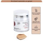 MASTIC SPA BB CREAM SPF30 WARM BEIGE 50ML