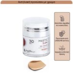 MASTIC SPA BB CREAM SPF30 WARM BEIGE 50ML