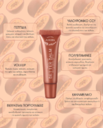 AURORA PERFECT LIP COMBO - BROWN GOLD - Image 2