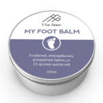 PFORPELION MY FOOT BALM-ΓΙΑ ΤΕΛΕΙΑ ΠΟΔΙΑ 100ML