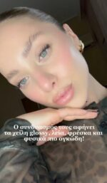 AURORA PERFECT LIP COMBO - NUDE NATURAL - Image 5