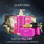 AVGERINOS COSMETICS QUEEN BEAUTY BAG