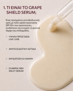 AURORA GRAPE SHIELD SPF50+, 30ML - Image 2