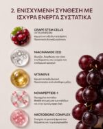 AURORA GRAPE SHIELD SPF50+, 30ML - Image 3